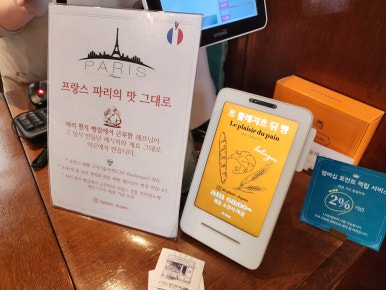 르쁠레지흐뒤빵 이미지