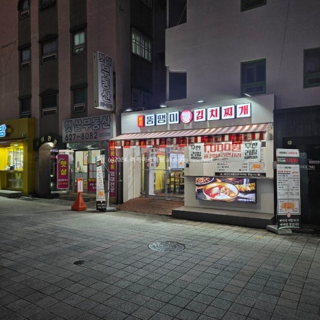 버텍스.부경대점 이미지