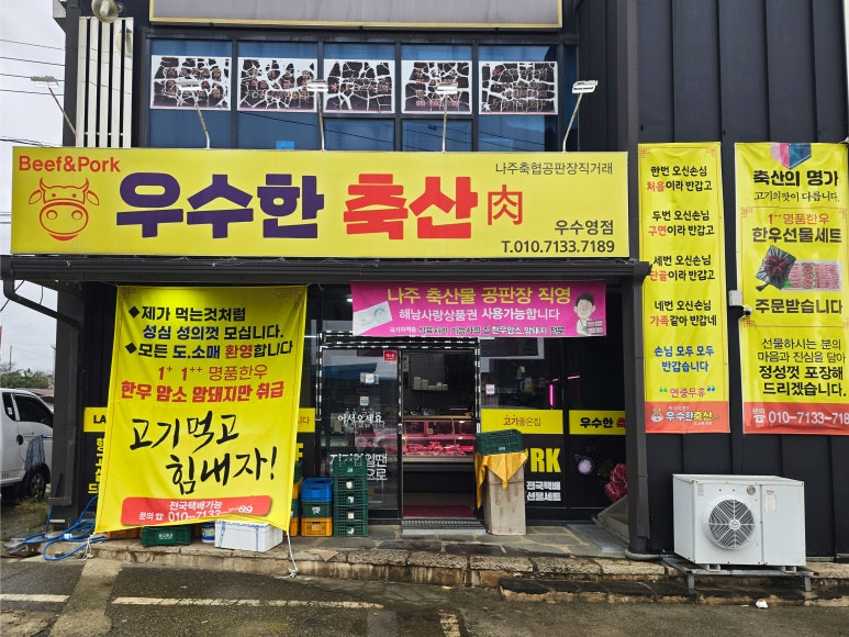 은혜헤어라인 이미지
