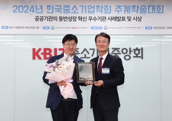 한국중소기업동반성장센터 이미지