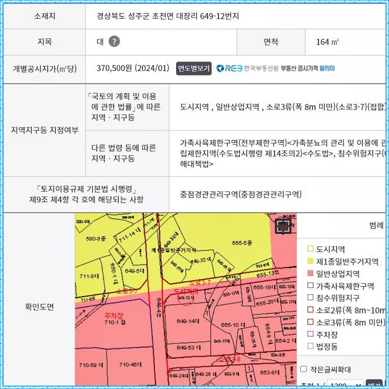 초원장여관 이미지