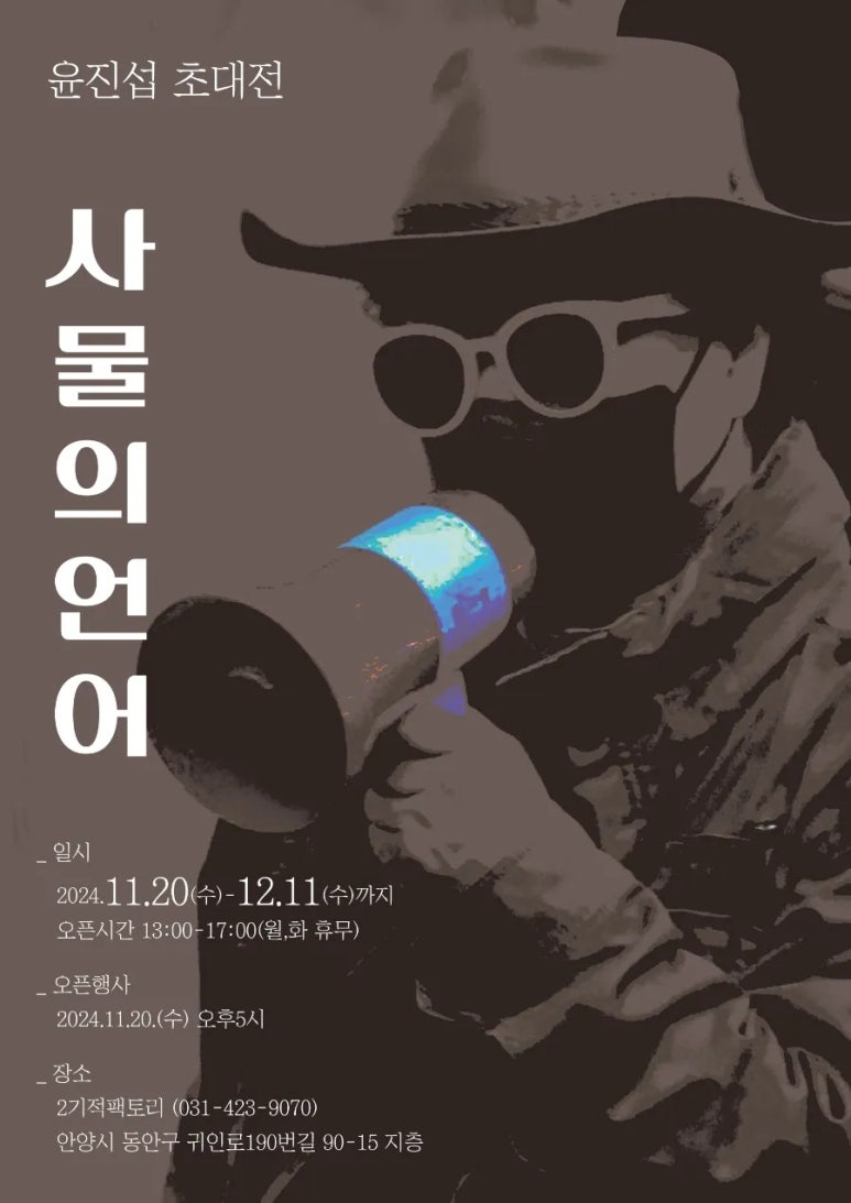 2기적팩토리 이미지
