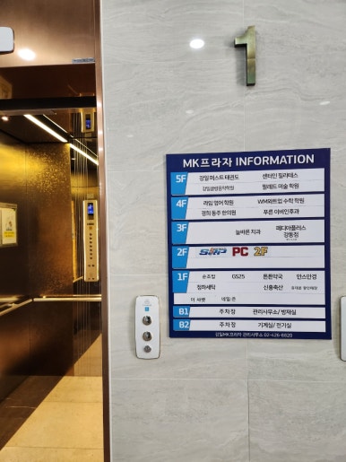 에스알피PC 이미지