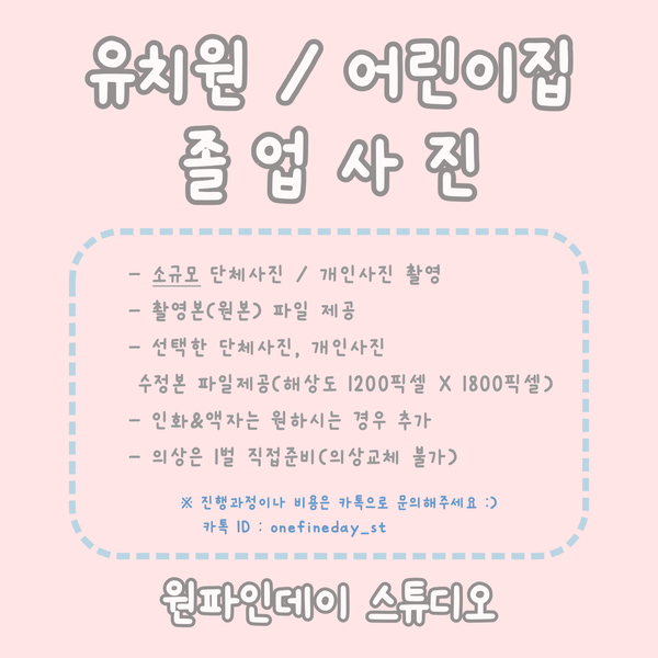 데이스튜디오 이미지