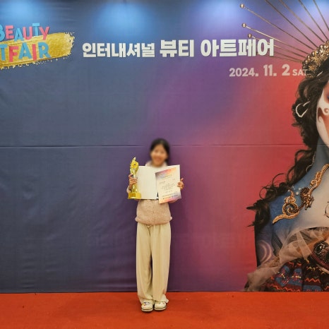 뷰티인터내셔널 이미지