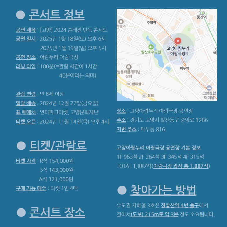(주)미스틱스토리 이미지