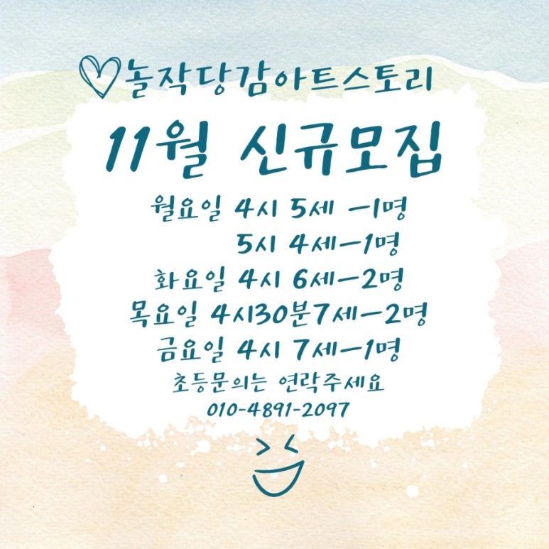 아트캐슬미술 이미지