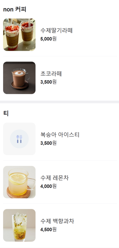 오베이글리 이미지