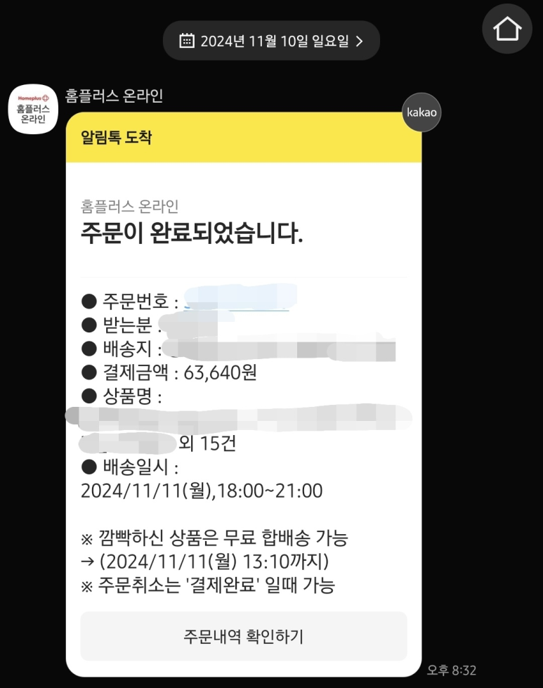 크린토피아코인워시 이미지