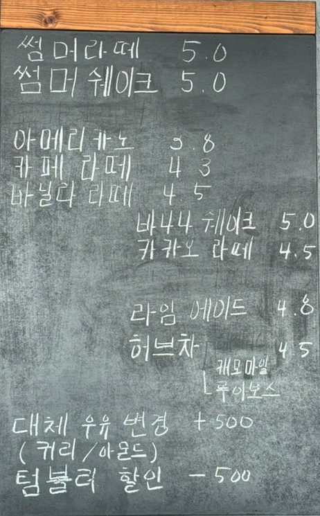 위그커피스탠드(wig coffee stand) 이미지