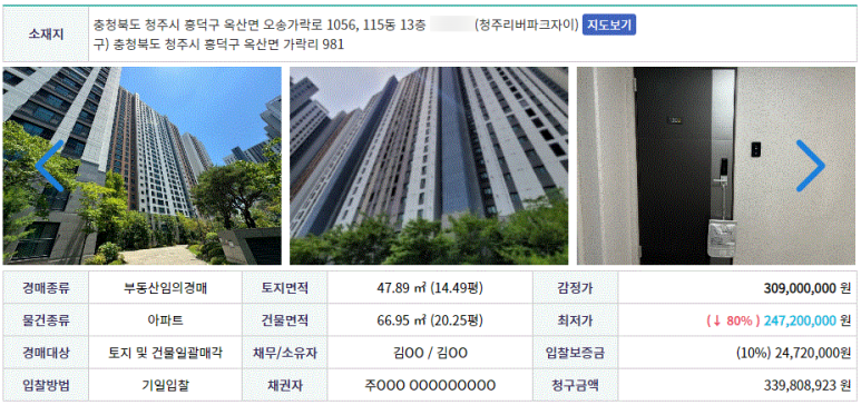 청주소로초등학교 이미지
