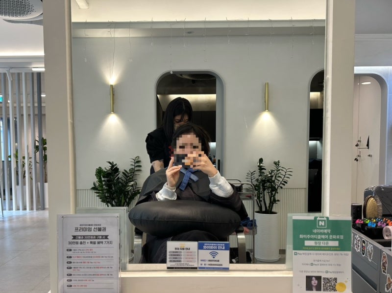 화미주아티클헤어 이미지
