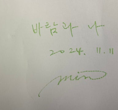 마음솔심리상담센터 이미지