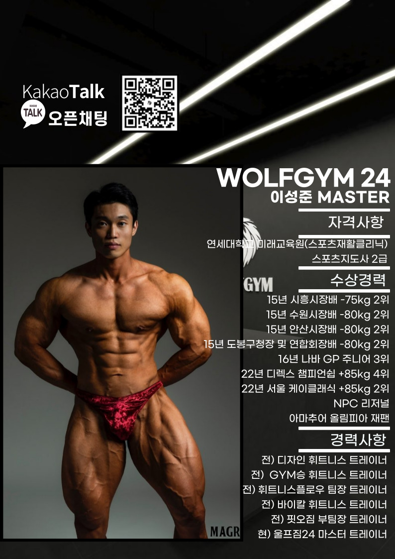 마스터컨디셔닝 이미지