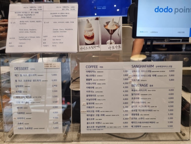 Cafe Bro(카페브로) 이미지