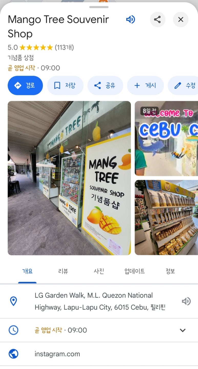 뉴제이마트 이미지