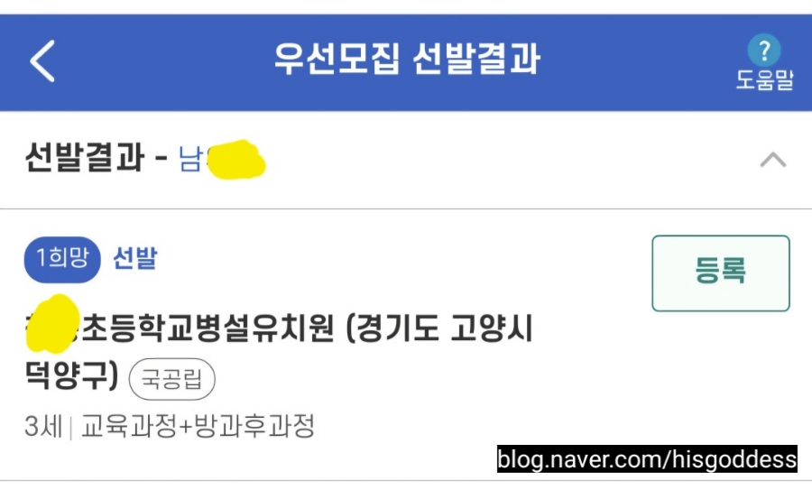 강산유치원 이미지