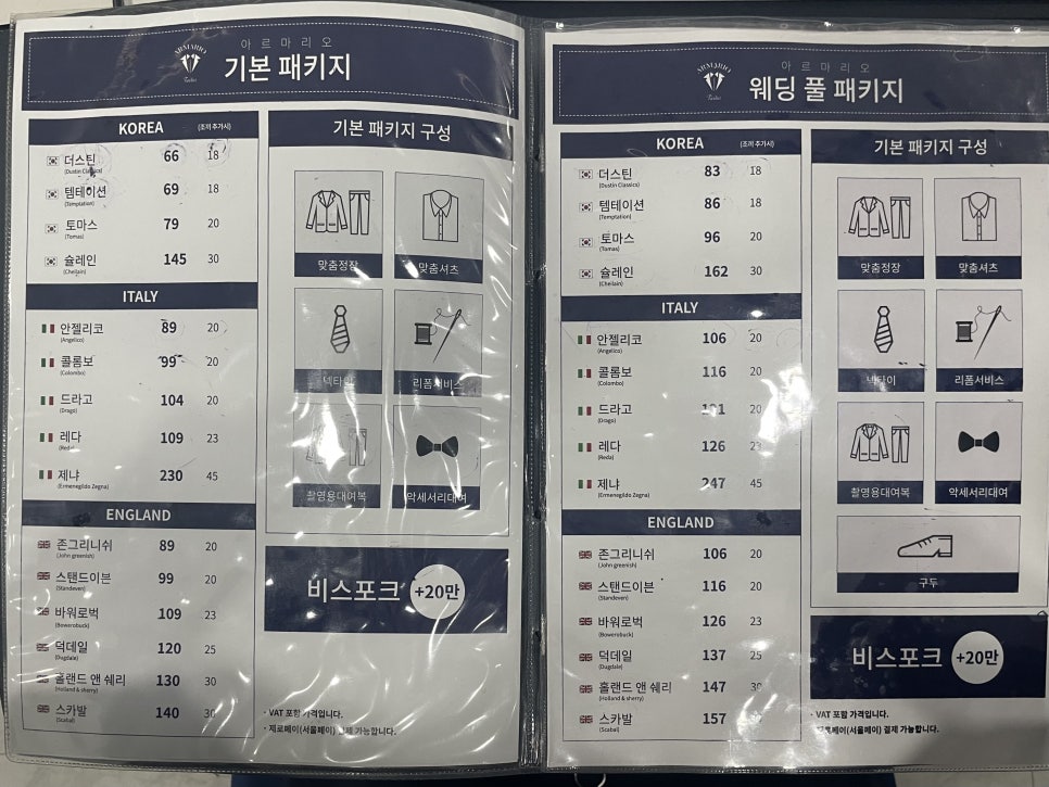드림예복 이미지