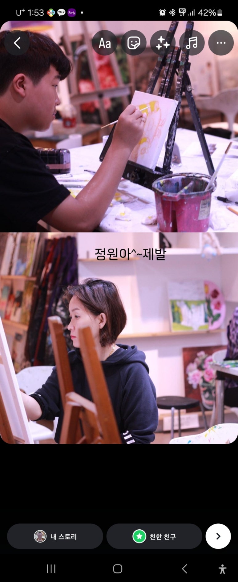 워니아뜰리에 이미지