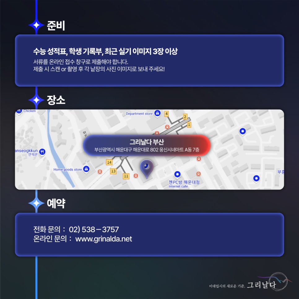 티엔티컨설팅 이미지