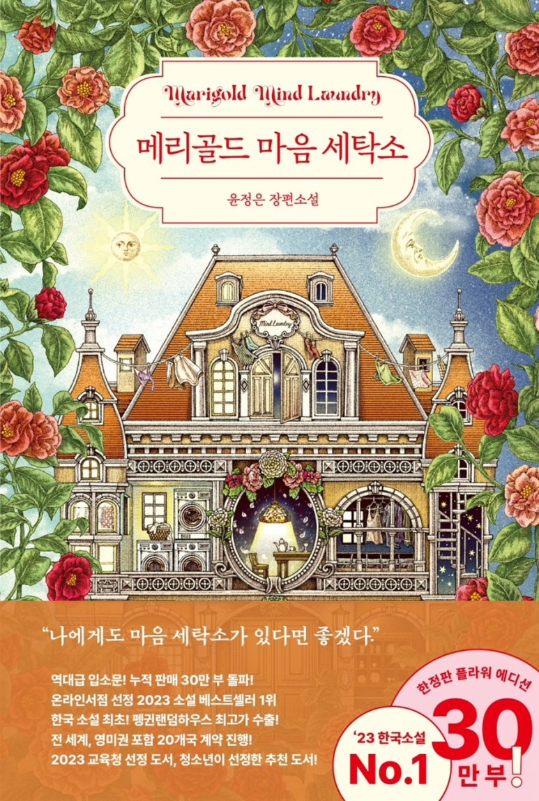 모드세탁소 이미지