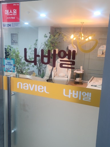 나비엘수유갤러리 이미지