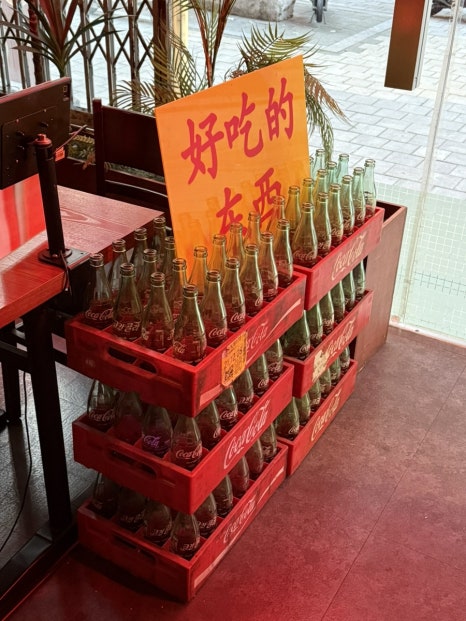 홍콩노래주점 이미지