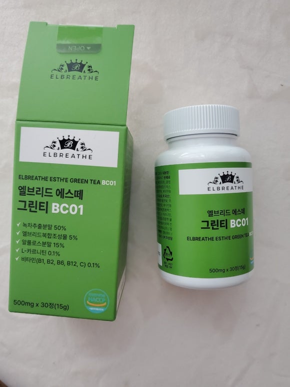 엘브리드 이미지