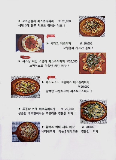 바질리코 이미지