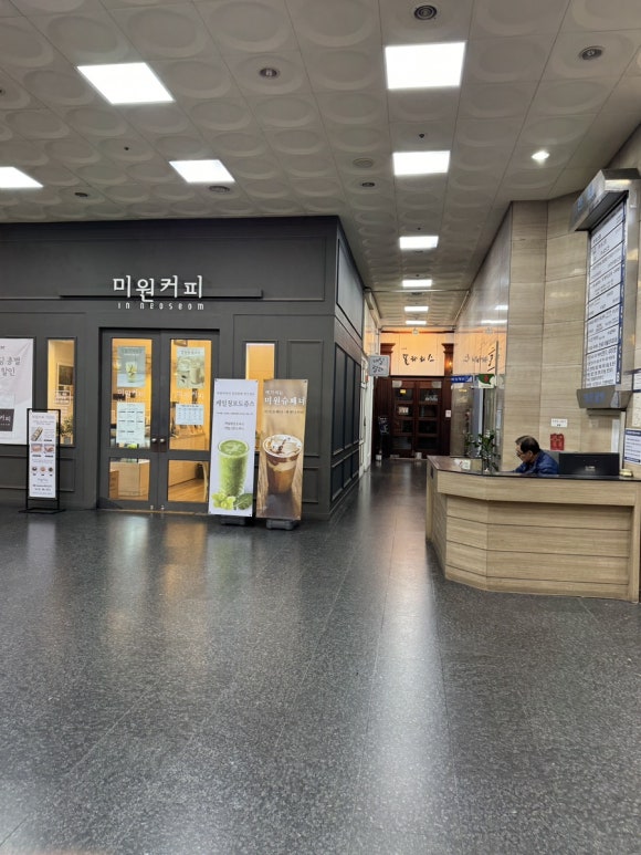 미원커피 이미지