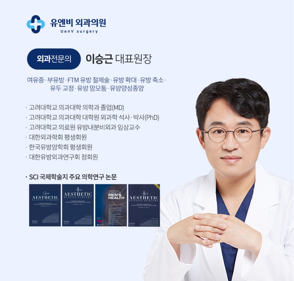 유엔비의원 이미지