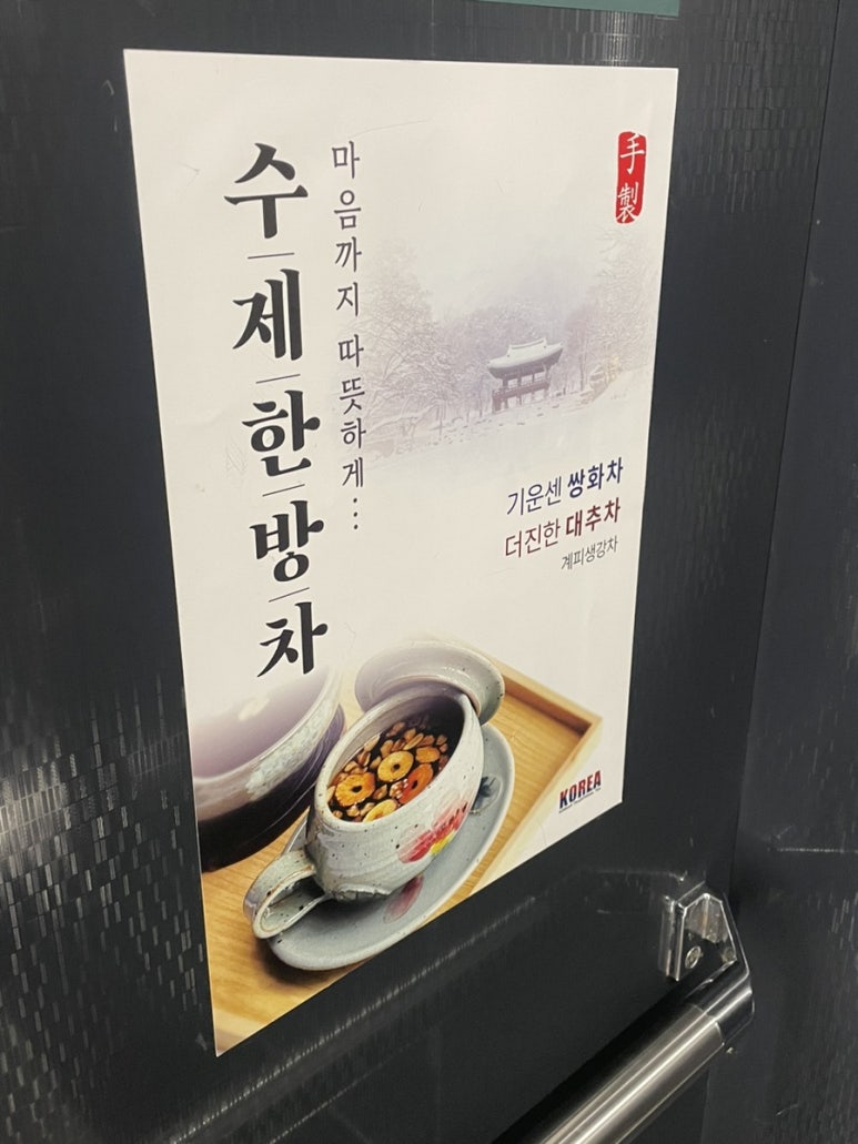 독도노래연습장 이미지
