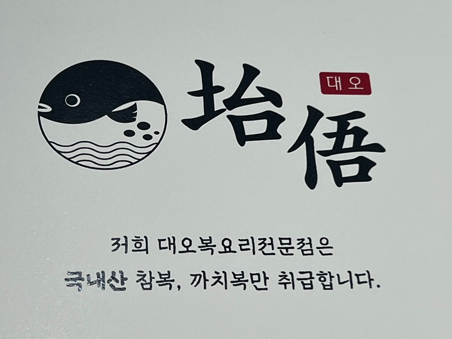 피치스주유소 빙고점 이미지