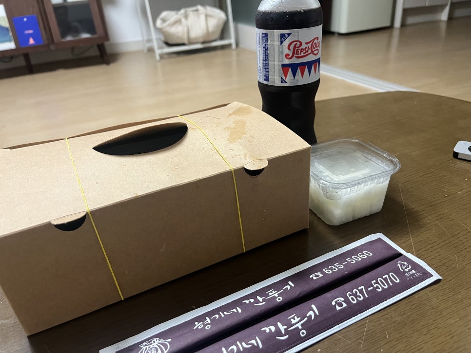 형기네깐풍기 이미지