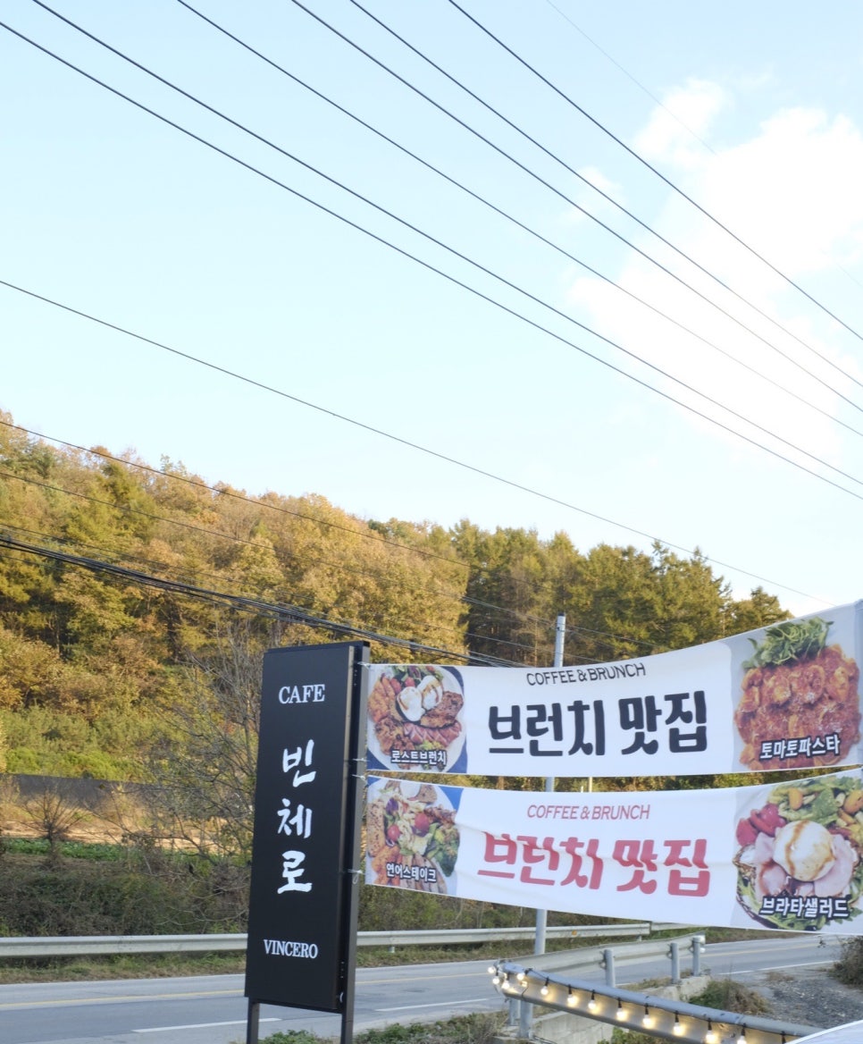 카페빈체로 이미지