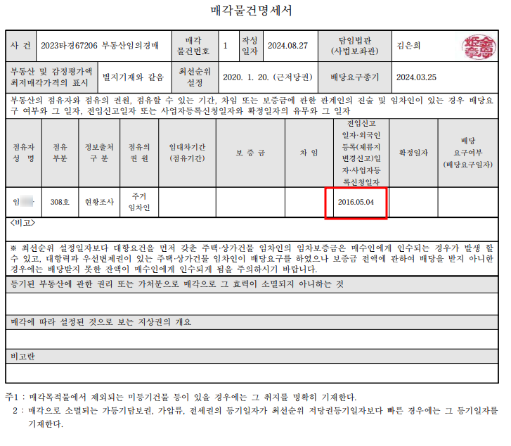 한영개발 이미지