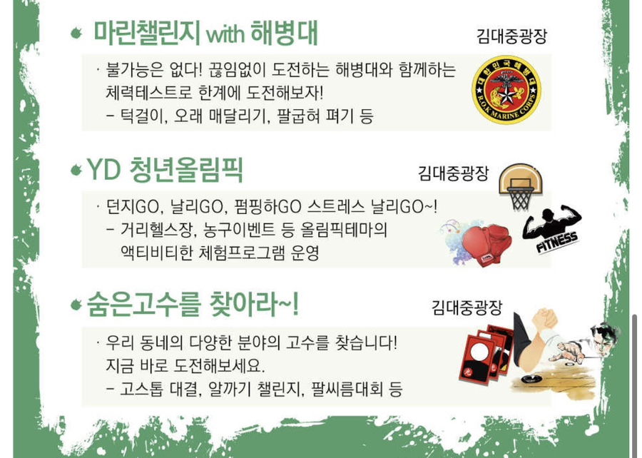 피카소노래방 이미지