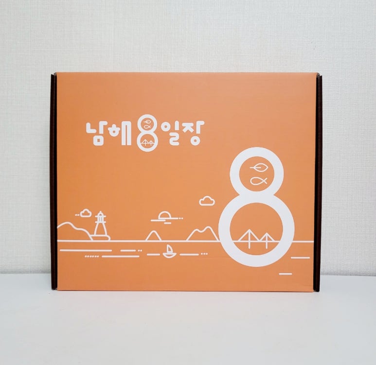 남해8일장 이미지