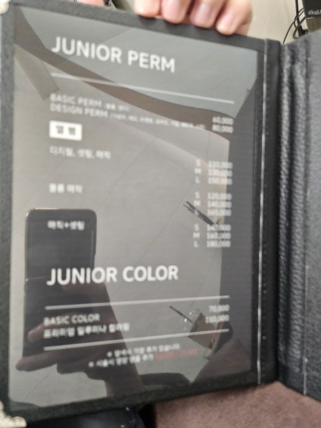 헤어로운 이미지