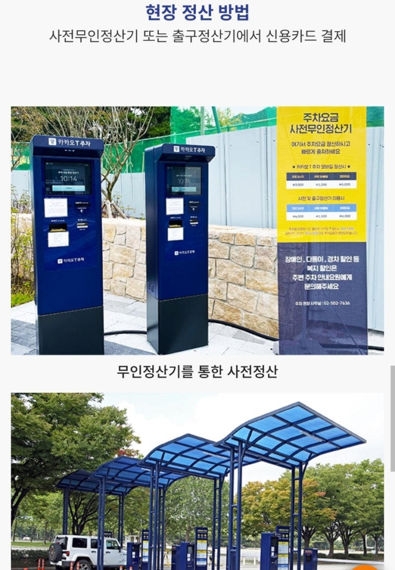 기린휴게실 이미지