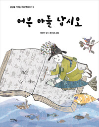 떡집딸내미 이미지