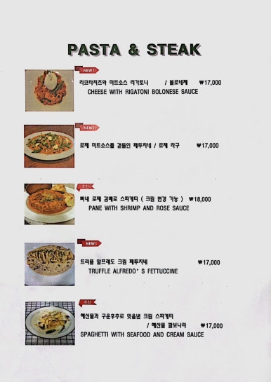 바질리코 이미지