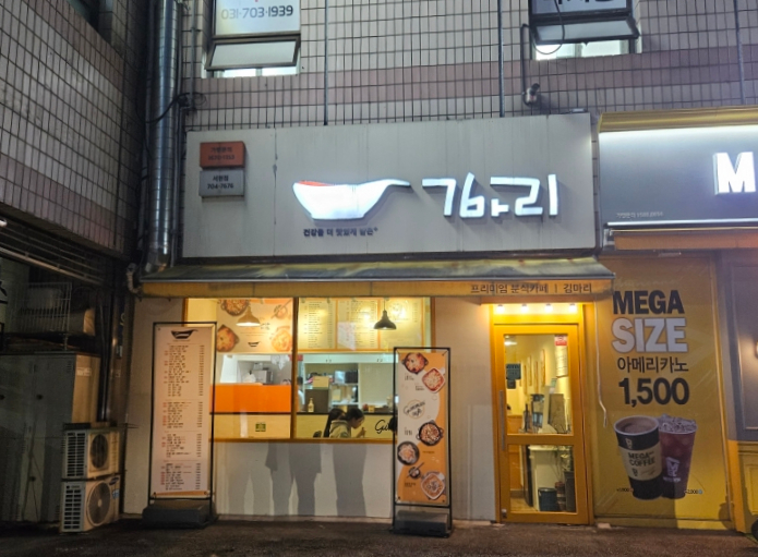 우성종합간판 이미지