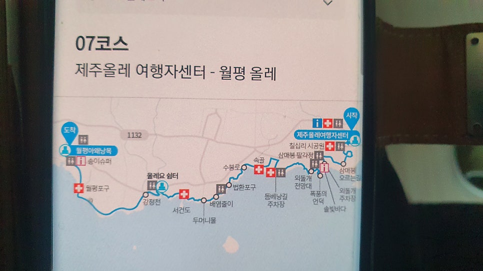 쉼터올래 이미지