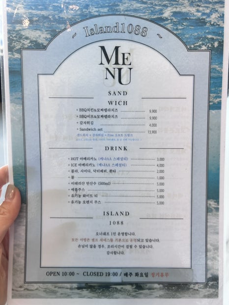 섬1088 이미지