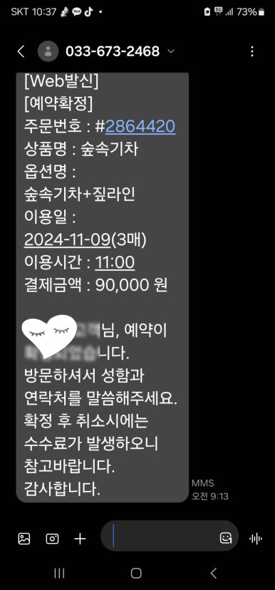 레포밸리 이미지