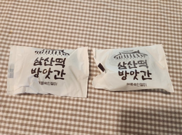 자연떡방앗간 이미지