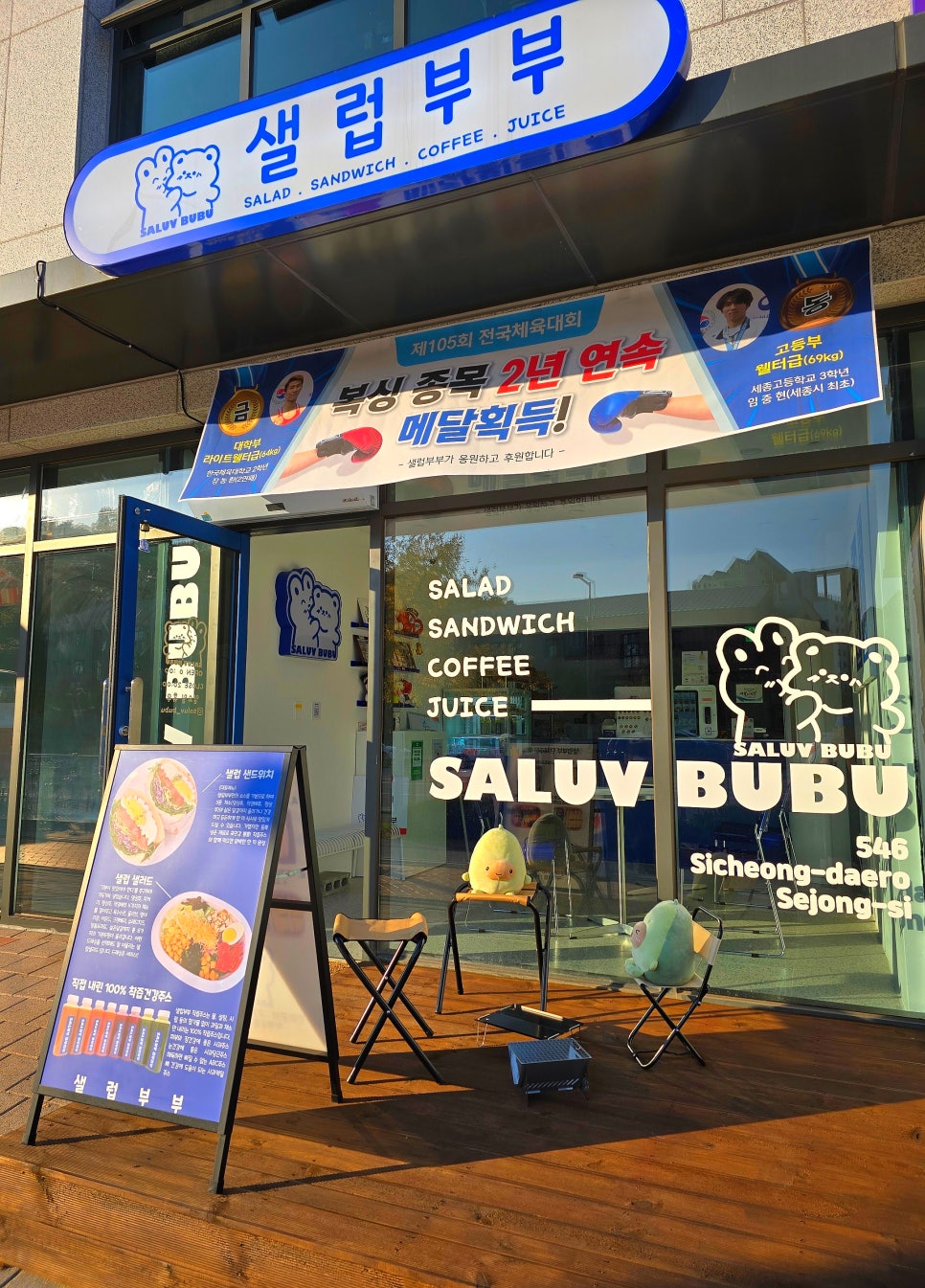 샐럽부부 이미지