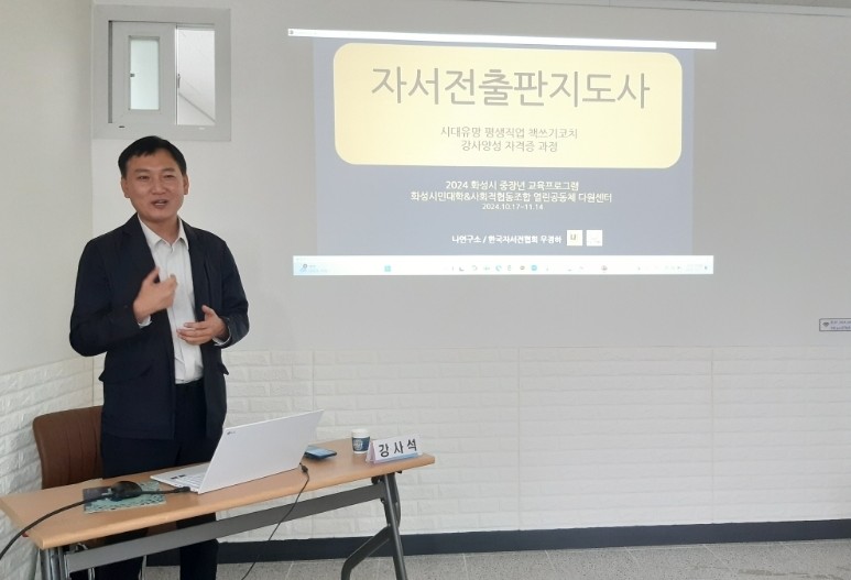 다원협동조합 이미지