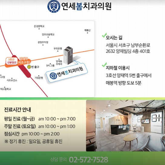 봄치과의원 이미지